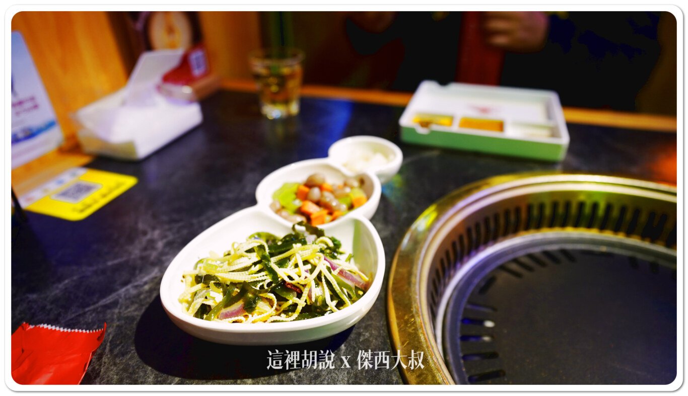 2024,上海,上海美食,中國,傑西吃貨筆記,傑西懷胎七個月,普陀,東北烤肉,棒小伙,齊齊哈爾烤肉 2024,上海,上海美食,中國,傑西吃貨筆記,傑西懷胎七個月,普陀,東北烤肉,棒小伙,齊齊哈爾烤肉