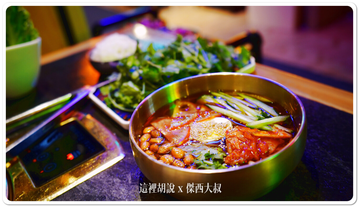 2024,上海,上海美食,中國,傑西吃貨筆記,傑西懷胎七個月,普陀,東北烤肉,棒小伙,齊齊哈爾烤肉 2024,上海,上海美食,中國,傑西吃貨筆記,傑西懷胎七個月,普陀,東北烤肉,棒小伙,齊齊哈爾烤肉