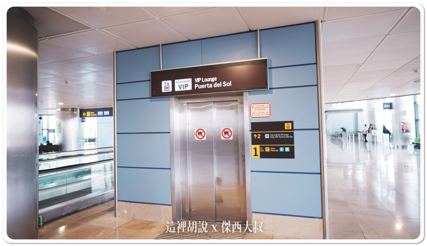 商務艙,機場相關文章,機場系列文章,歐盟區,波蘭航空,第二航廈,西班牙,西班牙馬德里近郊,貴賓室,馬德里,馬德里機場 商務艙,機場相關文章,機場系列文章,歐盟區,波蘭航空,第二航廈,西班牙,西班牙馬德里近郊,貴賓室,馬德里,馬德里機場