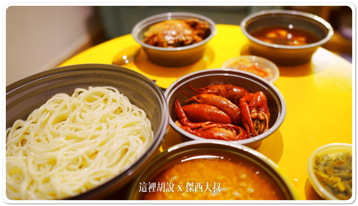 蟹黃麵, 上海普陀外送 蟹中寶 純蟹黃拌飯(普陀店) 蟹黃麵大PK , 蟹黃麵,蟹黄拌麵,2024,上海,上海外賣,上海美食,中國,傑西吃貨筆記,普陀,外送,