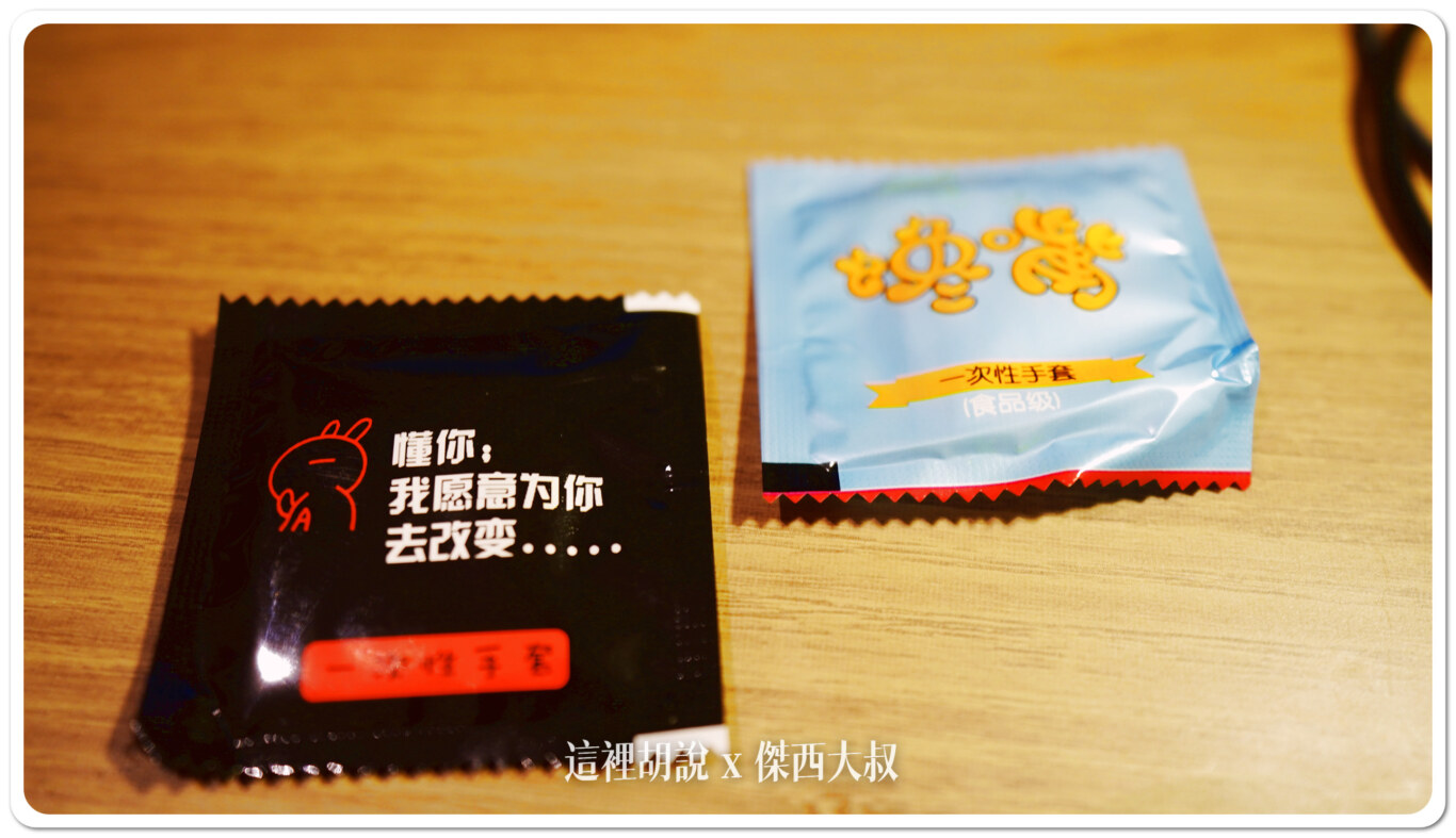 蟹黃麵, 上海普陀外送 蟹中寶 純蟹黃拌飯(普陀店) 蟹黃麵大PK , 蟹黃麵,蟹黄拌麵,2024,上海,上海外賣,上海美食,中國,傑西吃貨筆記,普陀,外送,