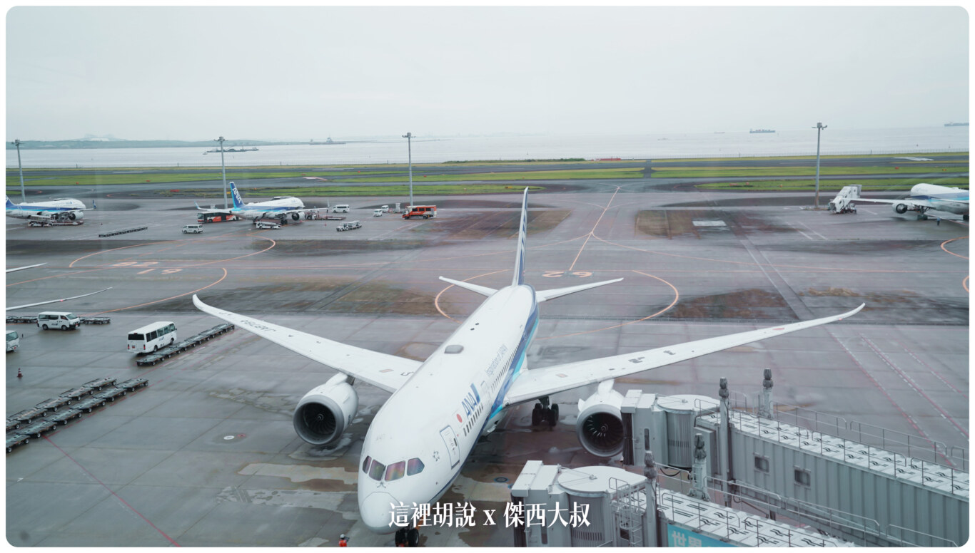 HND,空側作業,羽田機場 HND,空側作業,羽田機場