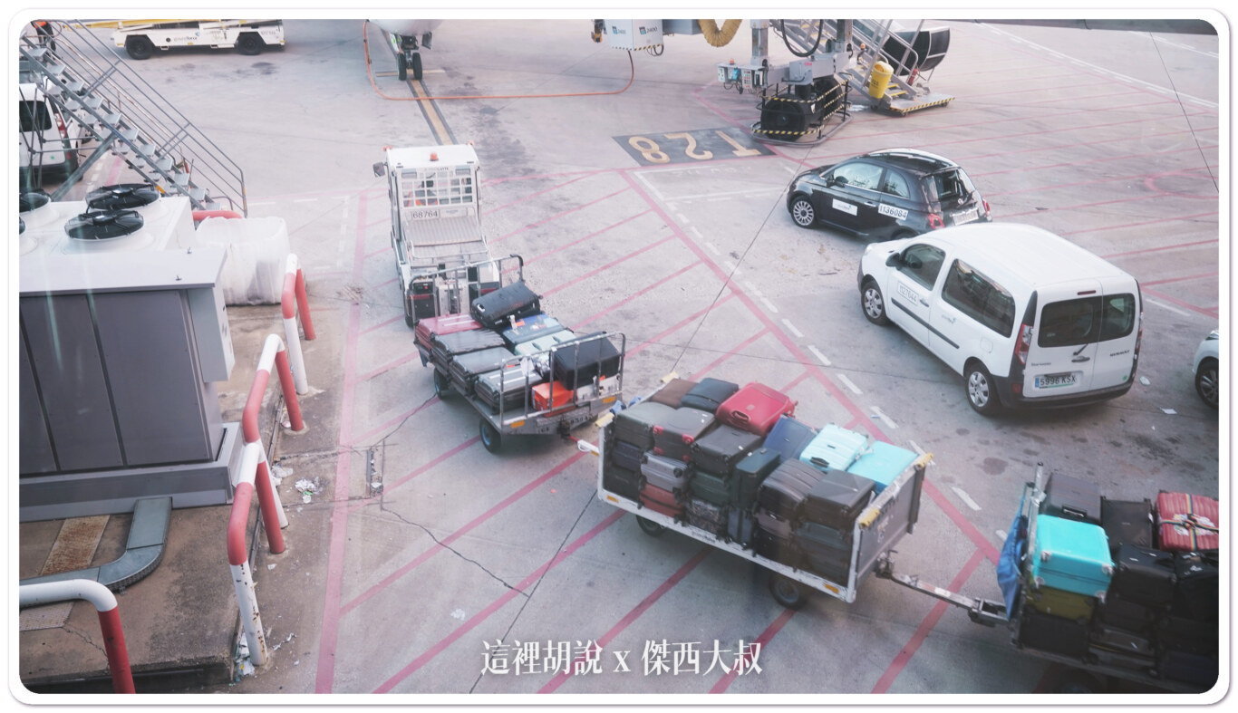 MAD,地勤作業,機場作業,空側作業,行李裝卸,馬德里機場 MAD,地勤作業,機場作業,空側作業,行李裝卸,馬德里機場