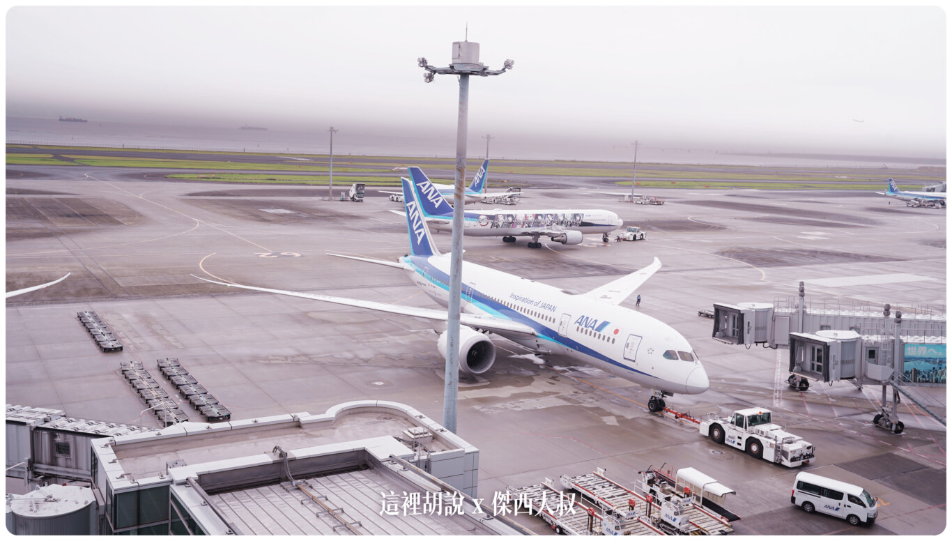 HND,空側作業,羽田機場 @傑西大叔 x 這裡胡說