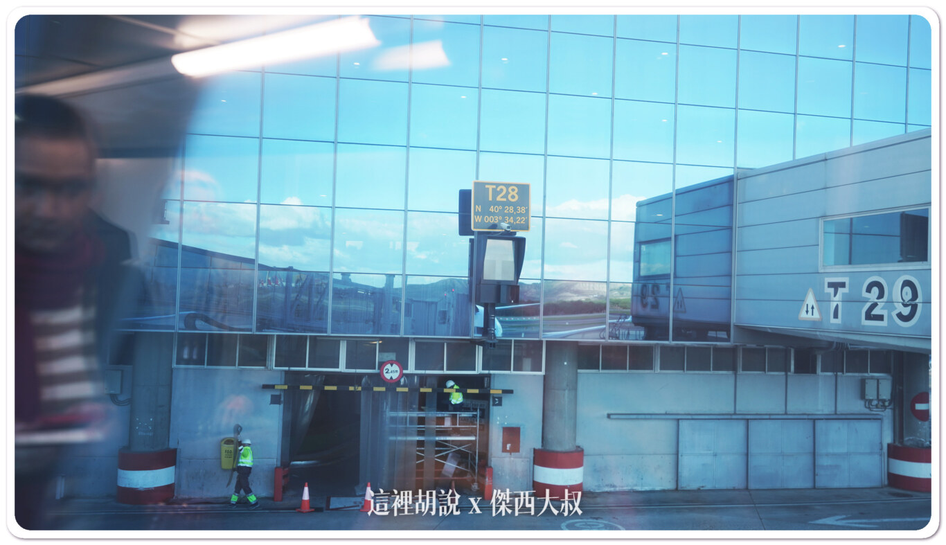 MAD,地勤作業,機場作業,空側作業,行李裝卸,馬德里機場 MAD,地勤作業,機場作業,空側作業,行李裝卸,馬德里機場
