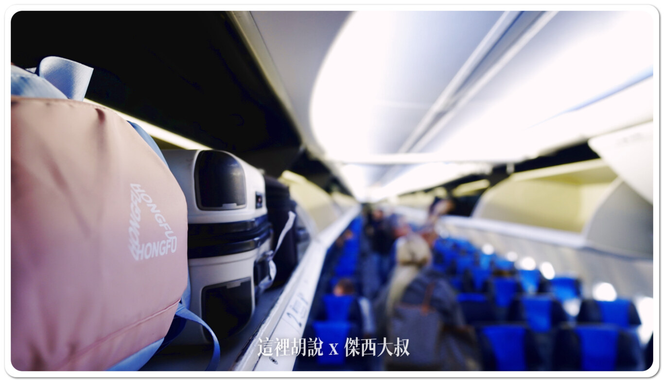 737-800,LOT,傑西飛行記錄,商務艙,商務艙飛行紀錄,星空聯盟,歐洲,歐洲商務艙,波蘭,波蘭航空,登機,行李,西班牙馬德里近郊,馬德里 737-800,LOT,傑西飛行記錄,商務艙,商務艙飛行紀錄,星空聯盟,歐洲,歐洲商務艙,波蘭,波蘭航空,登機,行李,西班牙馬德里近郊,馬德里