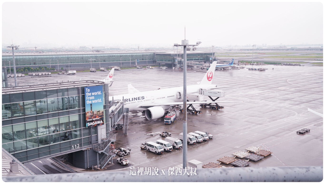 HND,空側作業,羽田機場 @傑西大叔 x 這裡胡說