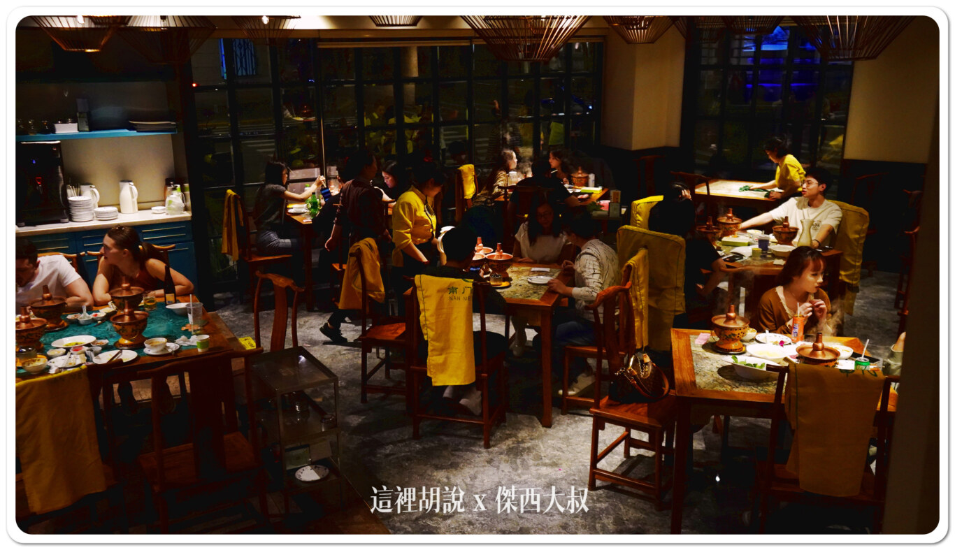 2024,上海,上海美食,中國,傑西吃貨筆記,傑西懷胎七個月,南門涮肉,外灘,火鍋,銅鍋 2024,上海,上海美食,中國,傑西吃貨筆記,傑西懷胎七個月,南門涮肉,外灘,火鍋,銅鍋