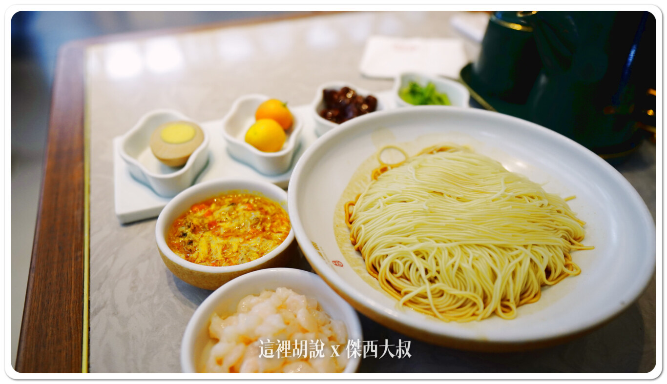 2024,上海,上海美食,傑西吃貨筆記,傑西懷胎六個月,松鶴樓,浦東,浦東機場,蘇式麵館,蟹黃麵,蟹黄拌麵 2024,上海,上海美食,傑西吃貨筆記,傑西懷胎六個月,松鶴樓,浦東,浦東機場,蘇式麵館,蟹黃麵,蟹黄拌麵