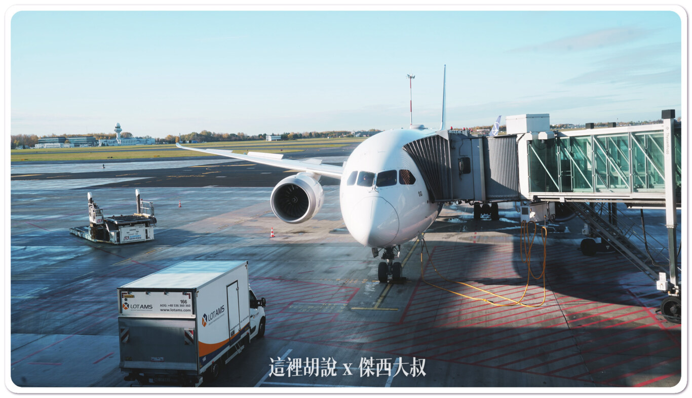 WAW,波蘭華沙機場,空側作業,華沙機場 WAW,波蘭華沙機場,空側作業,華沙機場