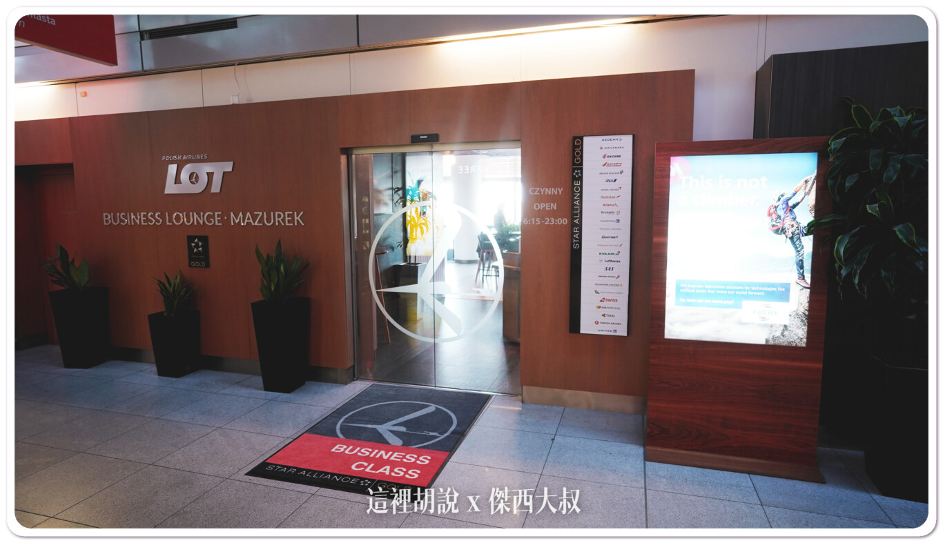 波蘭航空, 華沙機場 波蘭航空非申根區貴賓室 可以直接看到機坪作業 , 波蘭航空,2023,waw,傑西飛行記錄,商務艙飛行紀錄,星空聯盟,機場系列文章,波蘭華沙機場,華沙機場,華沙蕭邦機場,貴賓室,Mazurek,非申根區,