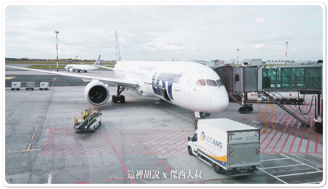 WAW,波蘭華沙機場,空側作業,華沙機場 WAW,波蘭華沙機場,空側作業,華沙機場