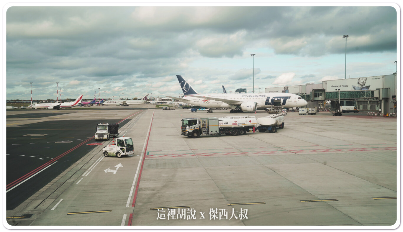 WAW,波蘭華沙機場,空側作業,華沙機場 WAW,波蘭華沙機場,空側作業,華沙機場