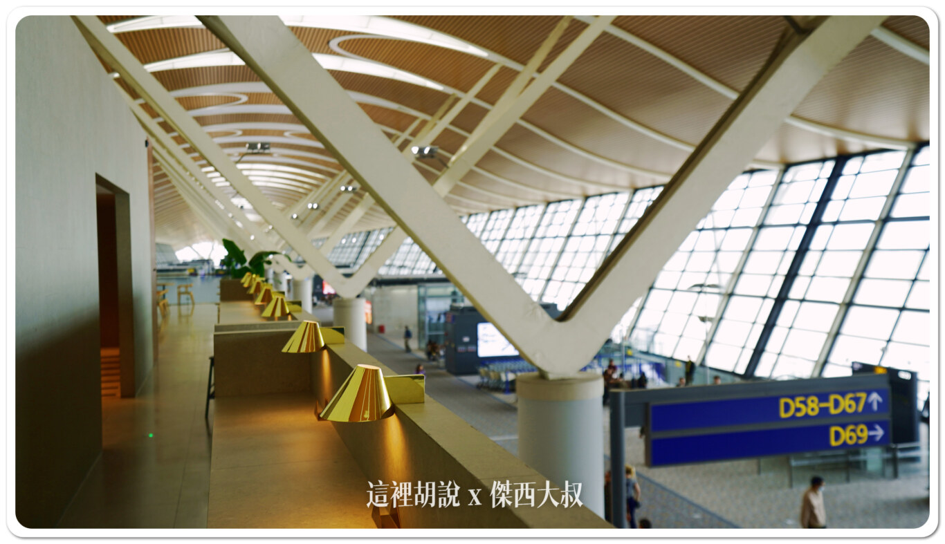 cathay pacific,PVG,上海,中國,國泰航空,國泰航空貴賓室,國泰貴賓室,機場系列文章,浦東機場,貴賓室 cathay pacific,PVG,上海,中國,國泰航空,國泰航空貴賓室,國泰貴賓室,機場系列文章,浦東機場,貴賓室