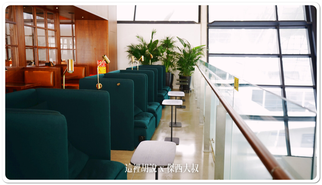 cathay pacific,PVG,上海,中國,國泰航空,國泰航空貴賓室,國泰貴賓室,機場系列文章,浦東機場,貴賓室 cathay pacific,PVG,上海,中國,國泰航空,國泰航空貴賓室,國泰貴賓室,機場系列文章,浦東機場,貴賓室