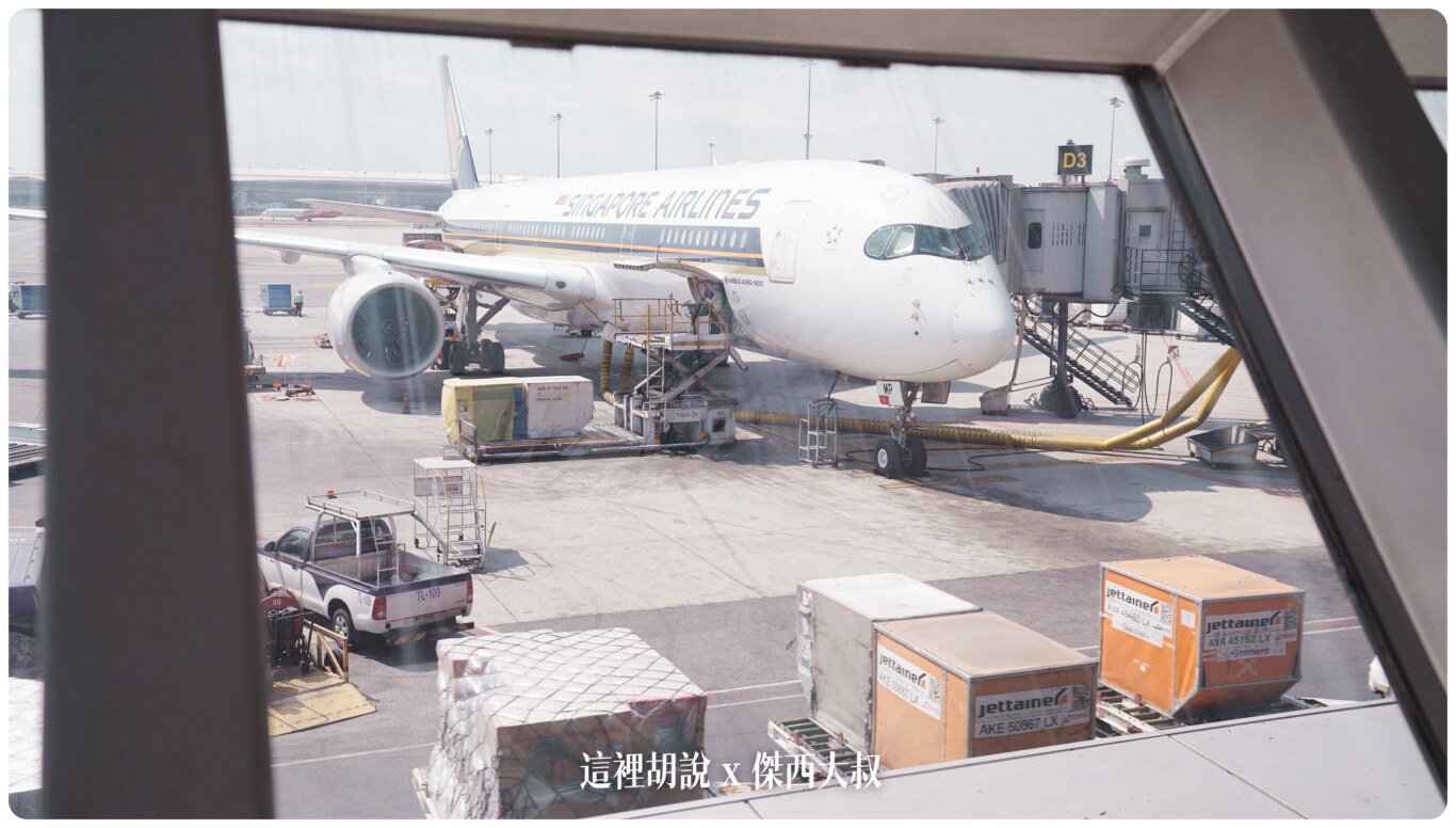 BKK,曼谷國際機場,機場作業,空側作業 BKK,曼谷國際機場,機場作業,空側作業