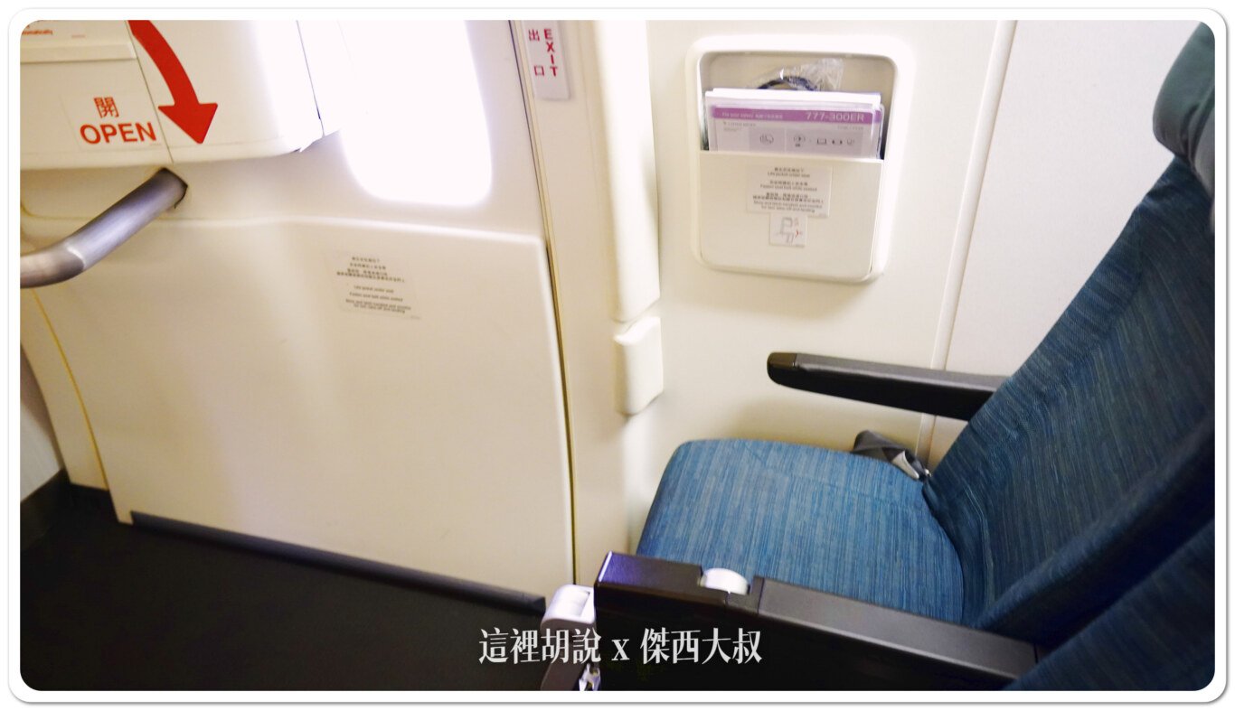 2024,777,777-300,777-300ER,77K,cathay pacific,CX,SEAT MAP,傑西飛行記錄,國泰航空,座位圖,座位推薦,座位查詢,座位表,座位選擇,經濟艙,經濟艙飛行記錄 2024,777,777-300,777-300ER,77K,cathay pacific,CX,SEAT MAP,傑西飛行記錄,國泰航空,座位圖,座位推薦,座位查詢,座位表,座位選擇,經濟艙,經濟艙飛行記錄