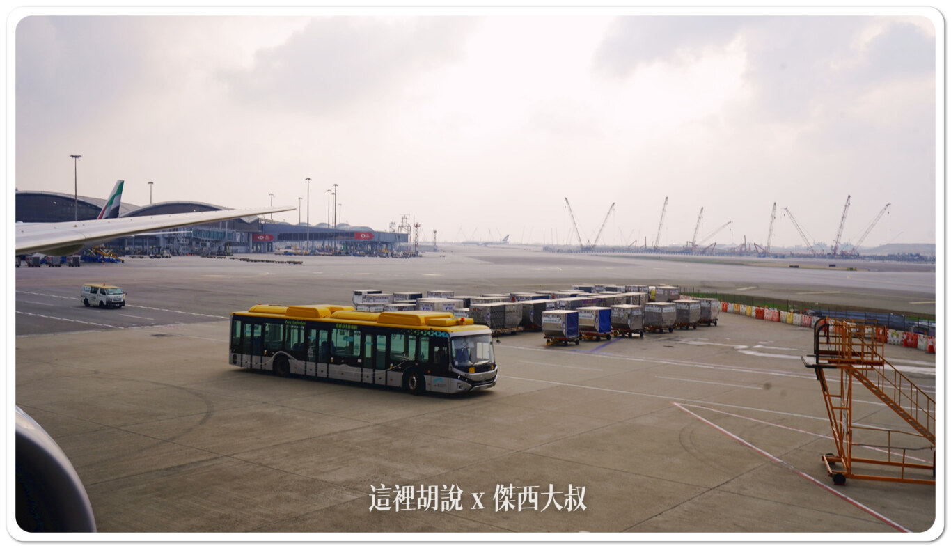 HKG,空側作業,香港國際機場 HKG,空側作業,香港國際機場