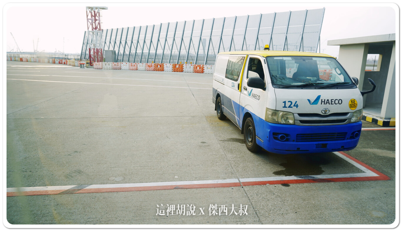 HKG,空側作業,香港國際機場 HKG,空側作業,香港國際機場