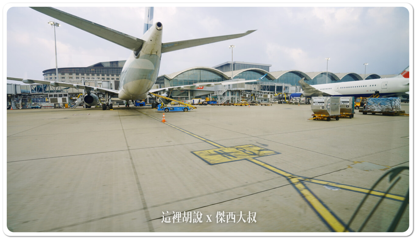 HKG,空側作業,香港國際機場 HKG,空側作業,香港國際機場