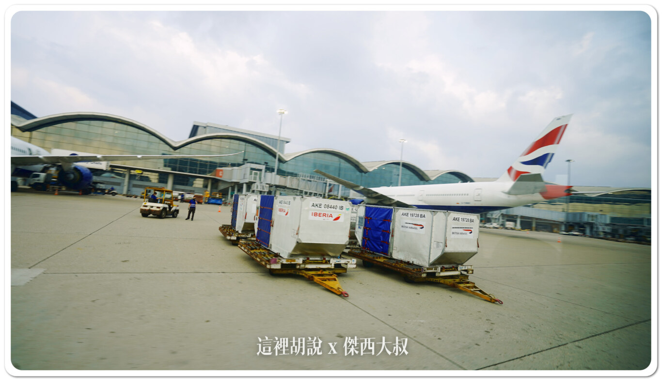 HKG,空側作業,香港國際機場 HKG,空側作業,香港國際機場