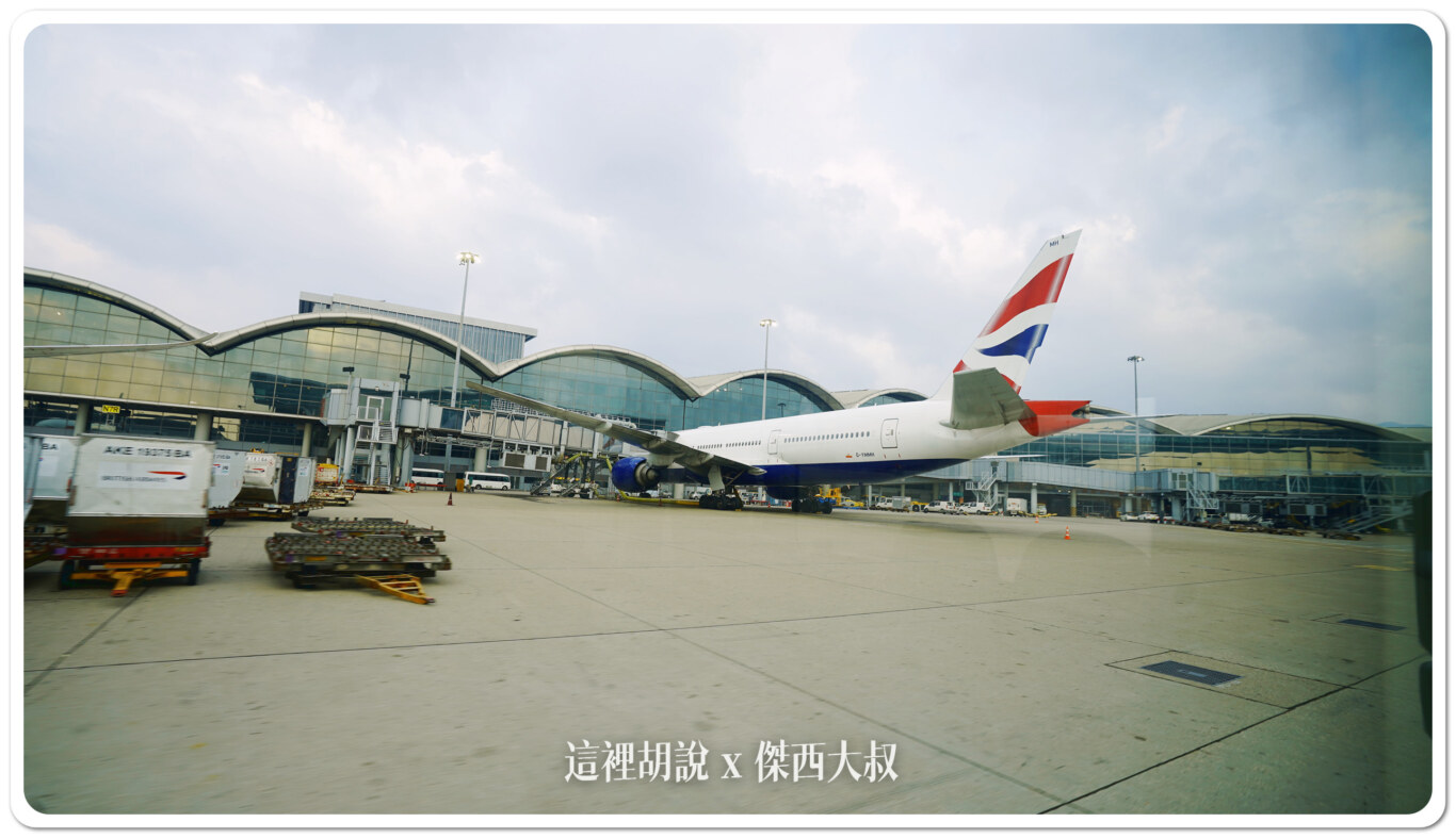 HKG,空側作業,香港國際機場 HKG,空側作業,香港國際機場