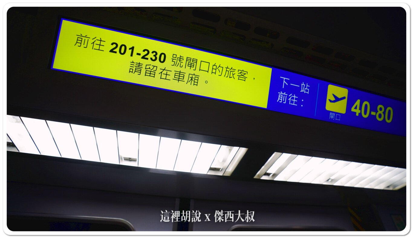 HKG,HONGKONG AIRPORT,T1M,VHHH,中場客運廊,中場航廈,低成本航空,廉價航空,衛星廊廳,香港國際機場,香港機場,香港機場 中場客運廊,香港航空 HKG,HONGKONG AIRPORT,T1M,VHHH,中場客運廊,中場航廈,低成本航空,廉價航空,衛星廊廳,香港國際機場,香港機場,香港機場 中場客運廊,香港航空