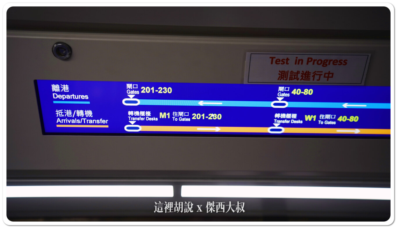 HKG,HONGKONG AIRPORT,T1M,VHHH,中場客運廊,中場航廈,低成本航空,廉價航空,衛星廊廳,香港國際機場,香港機場,香港機場 中場客運廊,香港航空 HKG,HONGKONG AIRPORT,T1M,VHHH,中場客運廊,中場航廈,低成本航空,廉價航空,衛星廊廳,香港國際機場,香港機場,香港機場 中場客運廊,香港航空