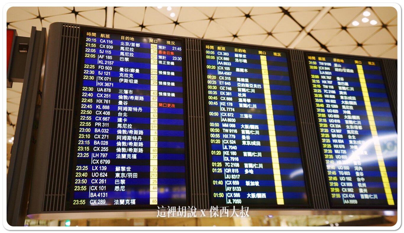 HKG,HONGKONG AIRPORT,T1M,VHHH,中場客運廊,中場航廈,低成本航空,廉價航空,衛星廊廳,香港國際機場,香港機場,香港機場 中場客運廊,香港航空 HKG,HONGKONG AIRPORT,T1M,VHHH,中場客運廊,中場航廈,低成本航空,廉價航空,衛星廊廳,香港國際機場,香港機場,香港機場 中場客運廊,香港航空
