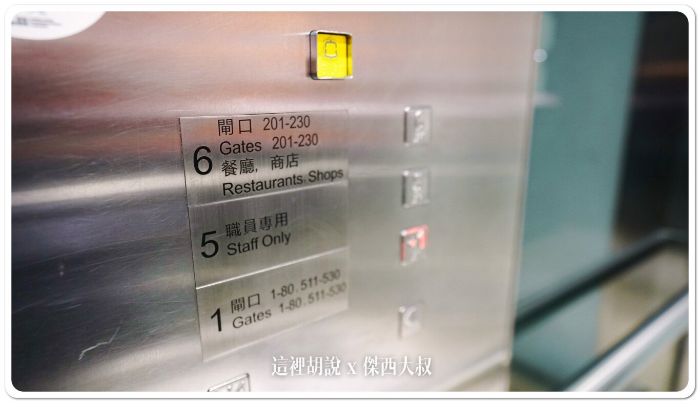 HKG,HONGKONG AIRPORT,T1M,VHHH,中場客運廊,中場航廈,低成本航空,廉價航空,衛星廊廳,香港國際機場,香港機場,香港機場 中場客運廊,香港航空 HKG,HONGKONG AIRPORT,T1M,VHHH,中場客運廊,中場航廈,低成本航空,廉價航空,衛星廊廳,香港國際機場,香港機場,香港機場 中場客運廊,香港航空