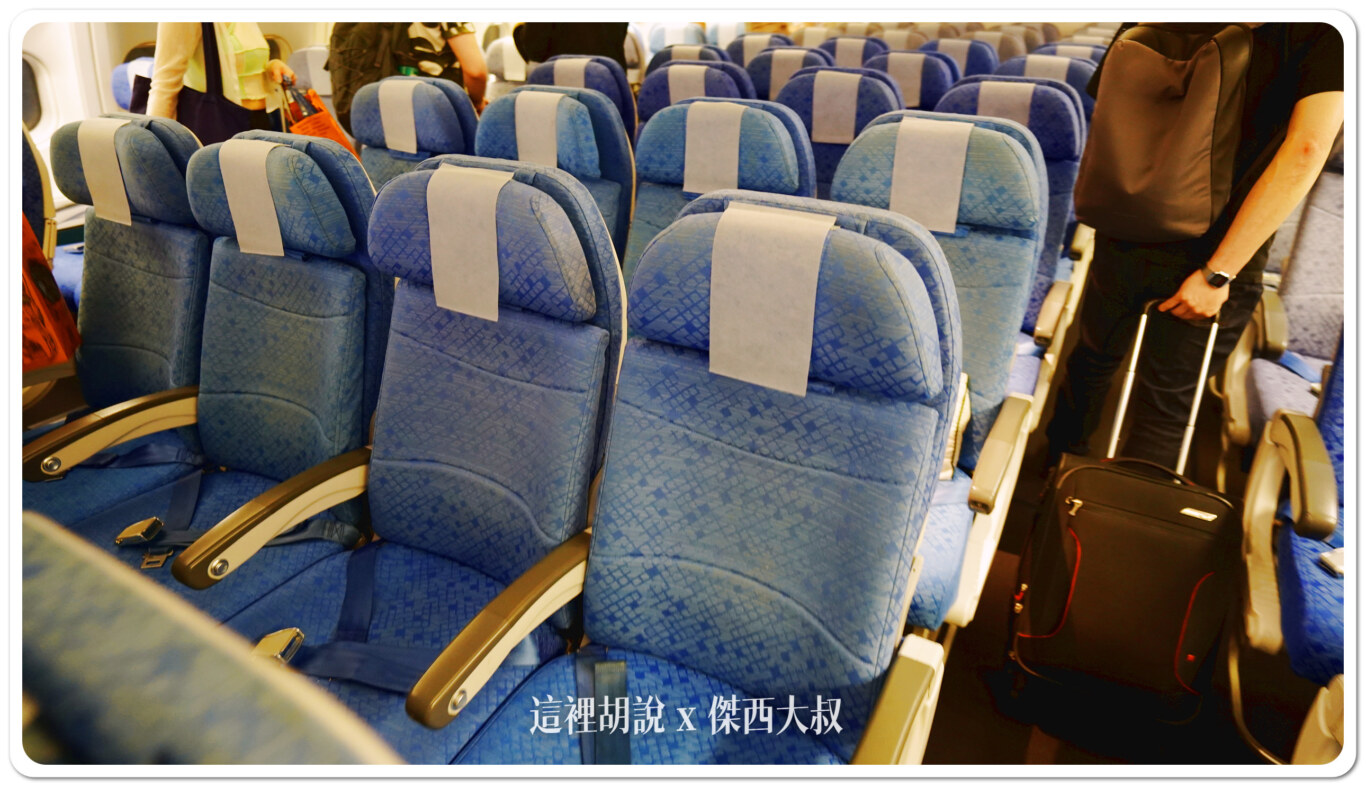 2024,33E,A330-300,CX408,HKG,HONGKONG AIRPORT,SEAT MAP,VHHH,傑西飛行記錄,國泰航空,國泰航空相關文章,客艙座位相關文章,座位圖,座位推薦,座位查詢,座位表,座位選擇,經濟艙飛行記錄,香港國際機場,香港機場