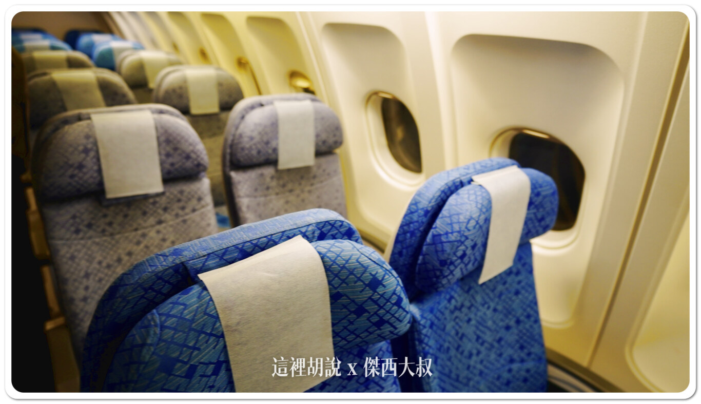2024,33E,A330-300,CX408,HKG,HONGKONG AIRPORT,SEAT MAP,VHHH,傑西飛行記錄,國泰航空,國泰航空相關文章,客艙座位相關文章,座位圖,座位推薦,座位查詢,座位表,座位選擇,經濟艙飛行記錄,香港國際機場,香港機場