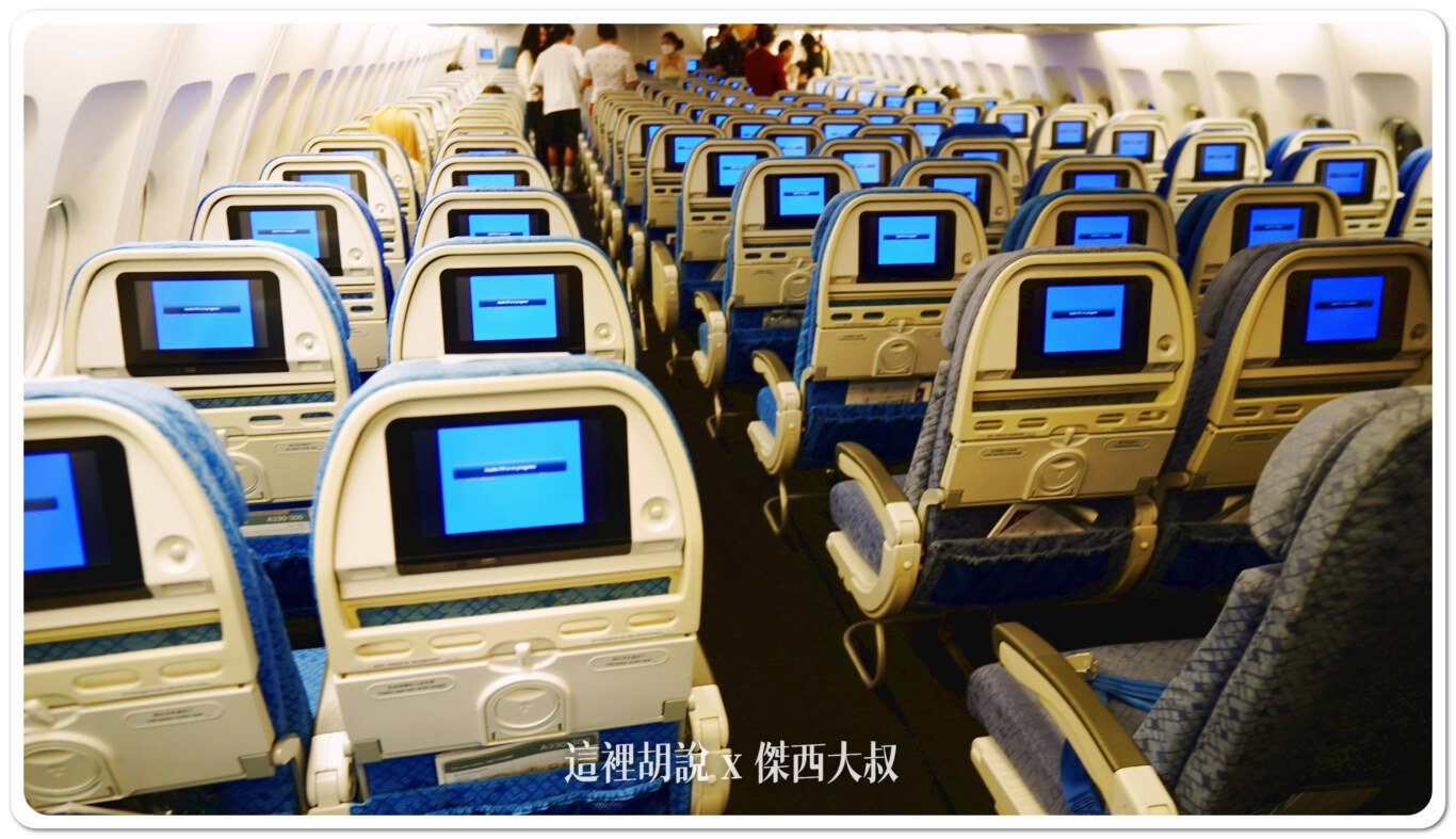 在登機的時候畫面還是四比三的