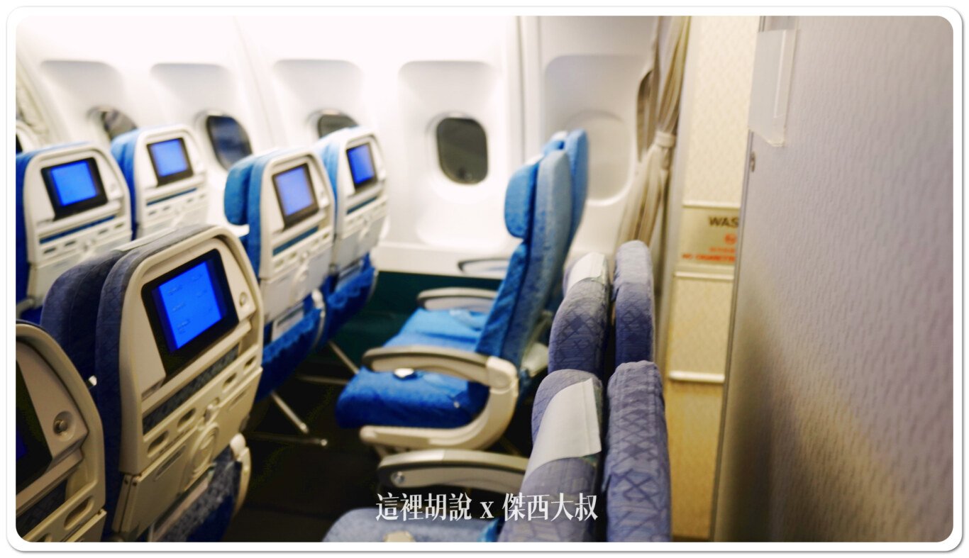 最後一排還是有空間往後躺休息