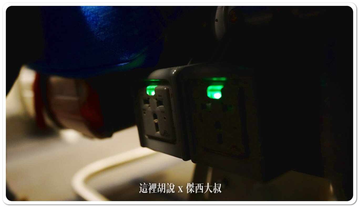 座位下方有萬國插頭