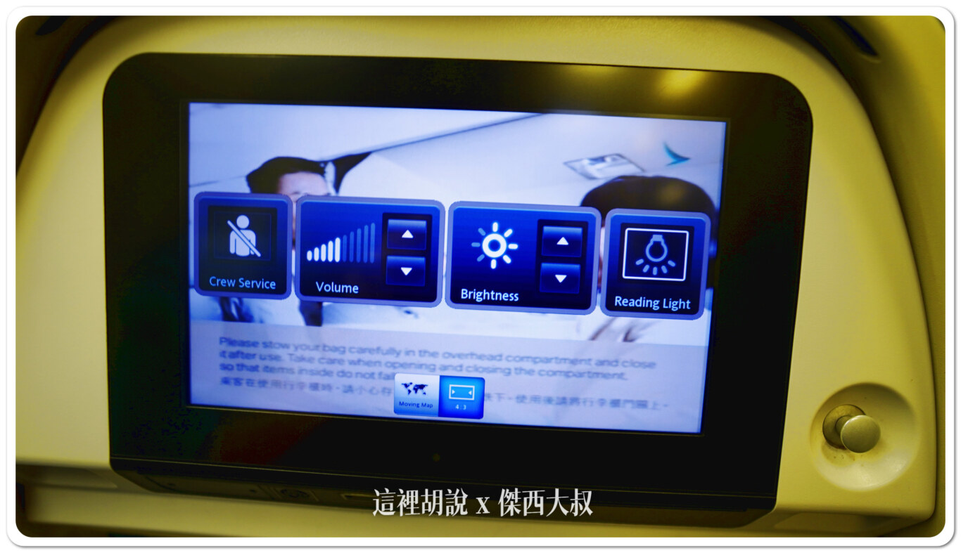 2024,33E,A330-300,CX408,HKG,HONGKONG AIRPORT,SEAT MAP,VHHH,傑西飛行記錄,國泰航空,國泰航空相關文章,客艙座位相關文章,座位圖,座位推薦,座位查詢,座位表,座位選擇,經濟艙飛行記錄,香港國際機場,香港機場