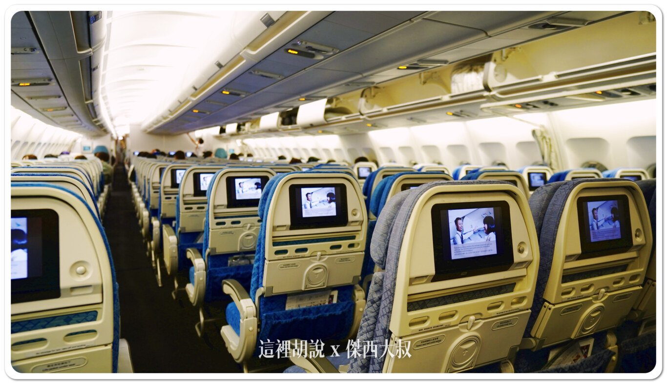 2024,33E,A330-300,CX408,HKG,HONGKONG AIRPORT,SEAT MAP,VHHH,傑西飛行記錄,國泰航空,國泰航空相關文章,客艙座位相關文章,座位圖,座位推薦,座位查詢,座位表,座位選擇,經濟艙飛行記錄,香港國際機場,香港機場