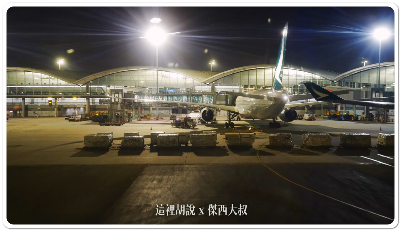 2024,33E,A330-300,CX408,HKG,HONGKONG AIRPORT,SEAT MAP,VHHH,傑西飛行記錄,國泰航空,國泰航空相關文章,客艙座位相關文章,座位圖,座位推薦,座位查詢,座位表,座位選擇,經濟艙飛行記錄,香港國際機場,香港機場
