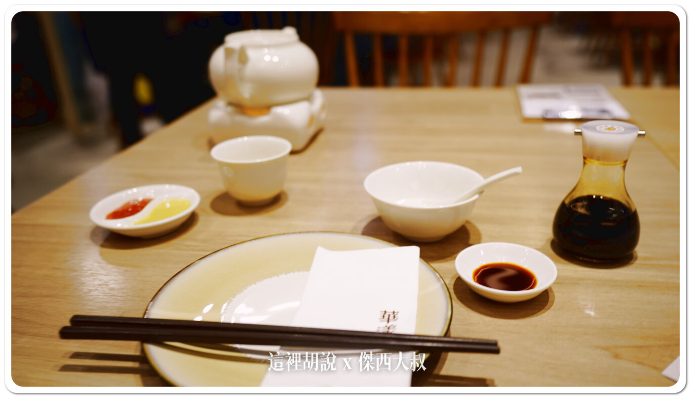 2023,傑西吃貨筆記,傑西懷胎八個月,台北美食,板橋美食,港式飲茶,港飲,港點,華漾,蘿蔔糕,餐廳,鮮蝦餃,點心 2023,傑西吃貨筆記,傑西懷胎八個月,台北美食,板橋美食,港式飲茶,港飲,港點,華漾,蘿蔔糕,餐廳,鮮蝦餃,點心