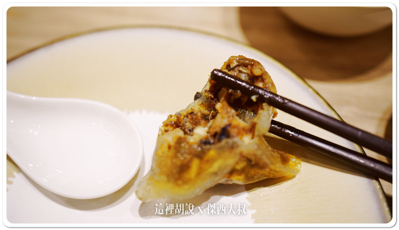 黑蒜鮮魚餃