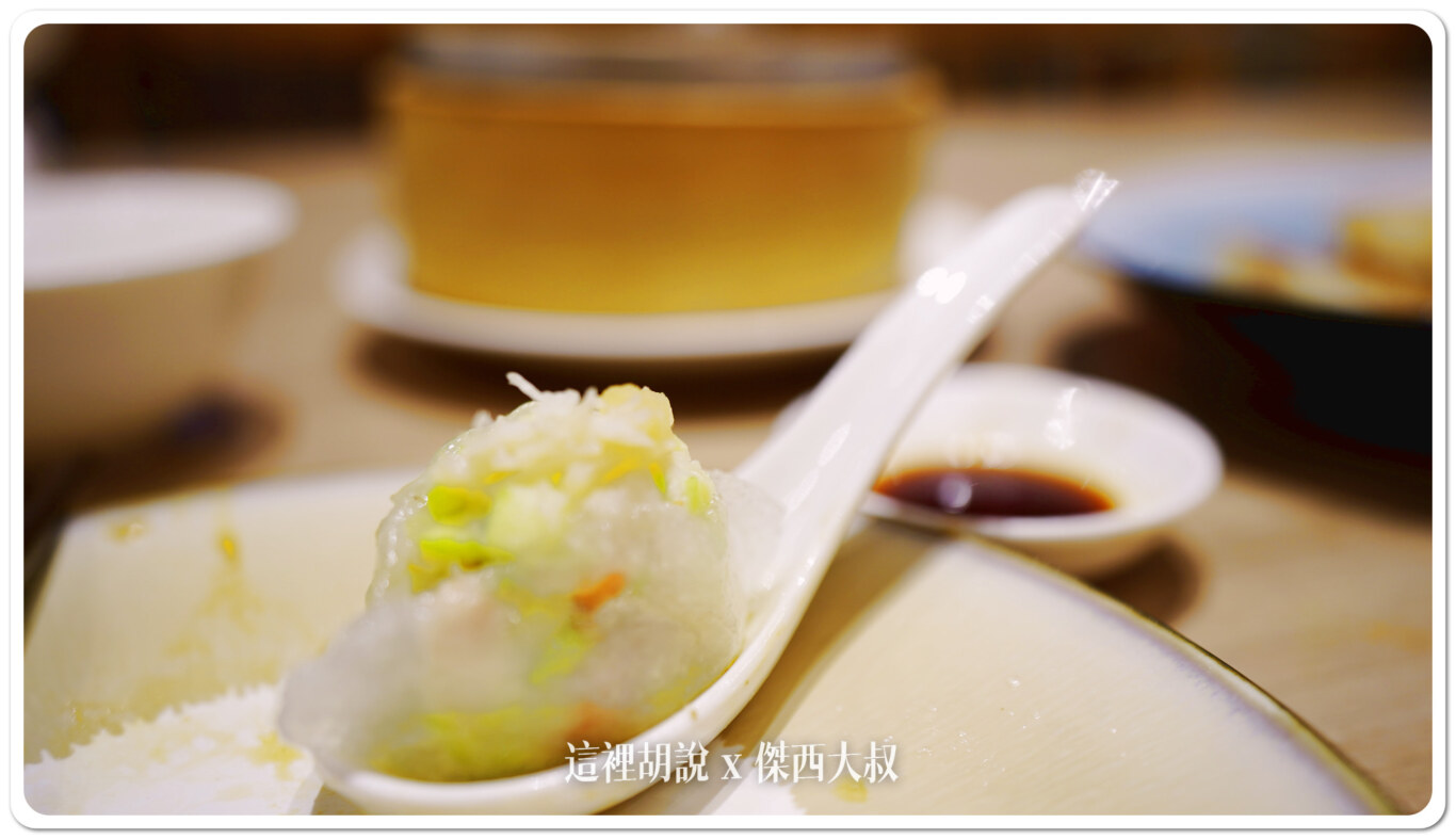 2023,傑西吃貨筆記,傑西懷胎八個月,台北美食,板橋美食,港式飲茶,港飲,港點,華漾,蘿蔔糕,餐廳,鮮蝦餃,點心 2023,傑西吃貨筆記,傑西懷胎八個月,台北美食,板橋美食,港式飲茶,港飲,港點,華漾,蘿蔔糕,餐廳,鮮蝦餃,點心