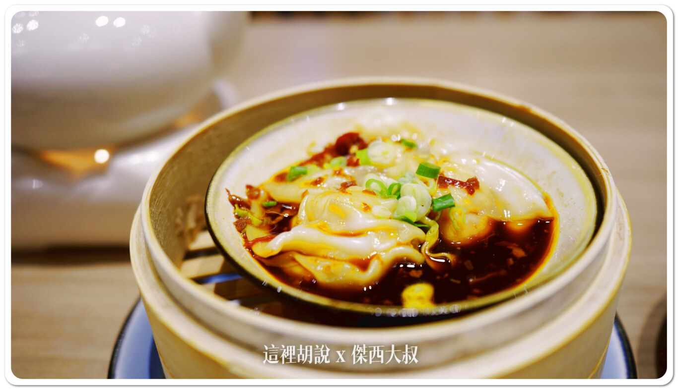 2023,傑西吃貨筆記,傑西懷胎八個月,台北美食,板橋美食,港式飲茶,港飲,港點,華漾,蘿蔔糕,餐廳,鮮蝦餃,點心 2023,傑西吃貨筆記,傑西懷胎八個月,台北美食,板橋美食,港式飲茶,港飲,港點,華漾,蘿蔔糕,餐廳,鮮蝦餃,點心