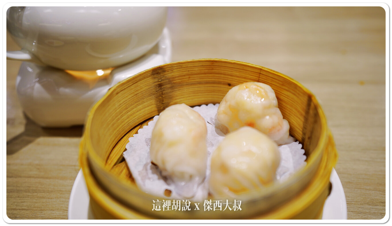 2023,傑西吃貨筆記,傑西懷胎八個月,台北美食,板橋美食,港式飲茶,港飲,港點,華漾,蘿蔔糕,餐廳,鮮蝦餃,點心 2023,傑西吃貨筆記,傑西懷胎八個月,台北美食,板橋美食,港式飲茶,港飲,港點,華漾,蘿蔔糕,餐廳,鮮蝦餃,點心