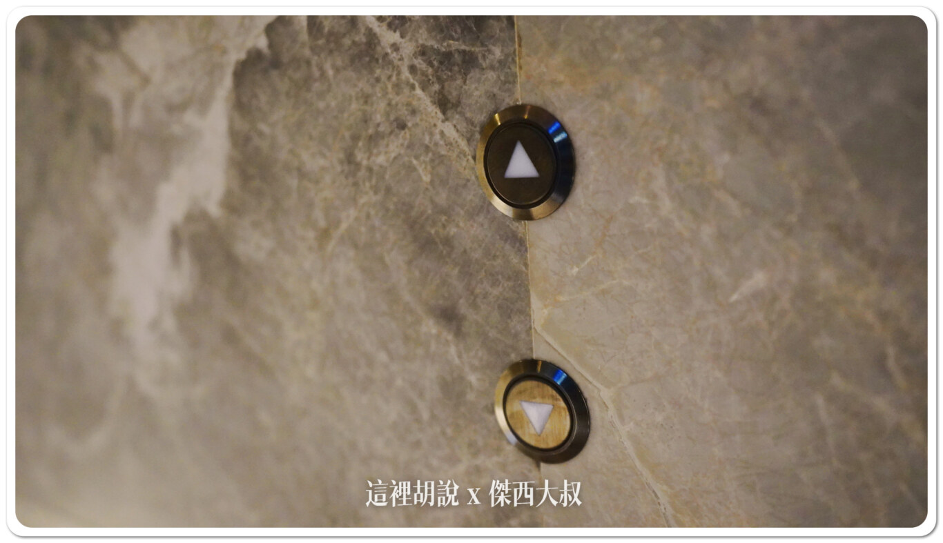 2024,住宿,傑西飯店開箱清單,服務,服務細節,設計旅館,飯店,飯店服務,高雄,高雄住宿,高雄晶英,高雄晶英國際行館,高雄飯店 2024,住宿,傑西飯店開箱清單,服務,服務細節,設計旅館,飯店,飯店服務,高雄,高雄住宿,高雄晶英,高雄晶英國際行館,高雄飯店