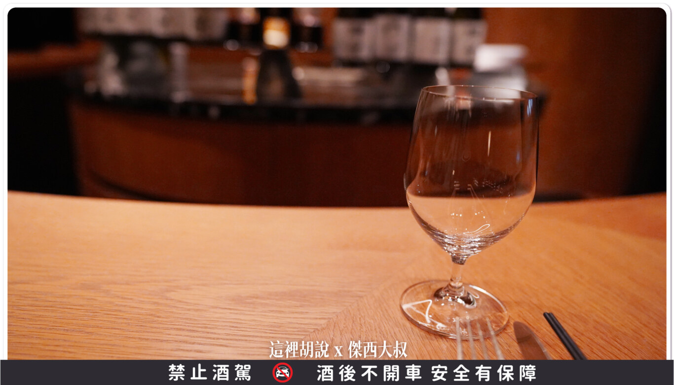 2023,Ukai-tei,晶英國際行館,清酒,獺祭吧,高雄,高雄晶英 2023,Ukai-tei,晶英國際行館,清酒,獺祭吧,高雄,高雄晶英