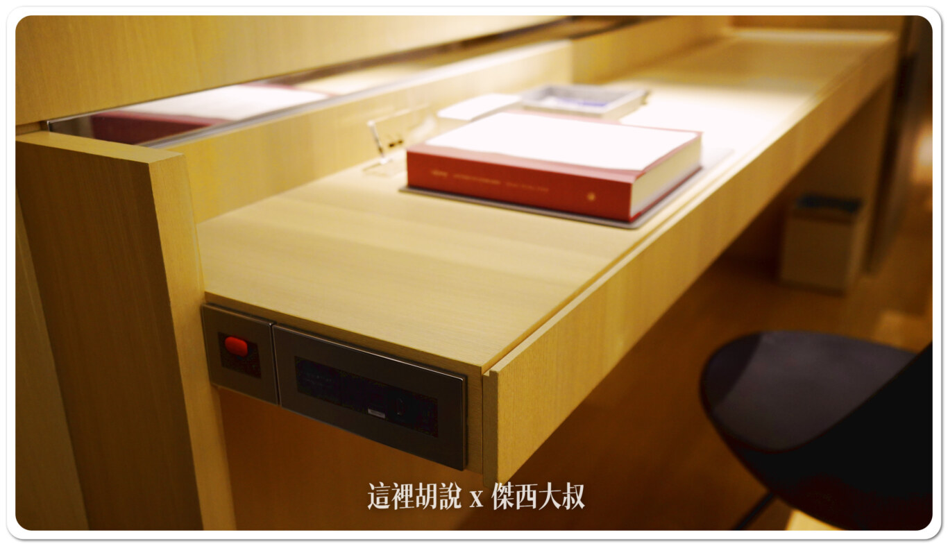 2024,住宿,傑西飯店開箱清單,服務,服務細節,設計旅館,飯店,飯店服務,高雄,高雄住宿,高雄晶英,高雄晶英國際行館,高雄飯店 2024,住宿,傑西飯店開箱清單,服務,服務細節,設計旅館,飯店,飯店服務,高雄,高雄住宿,高雄晶英,高雄晶英國際行館,高雄飯店