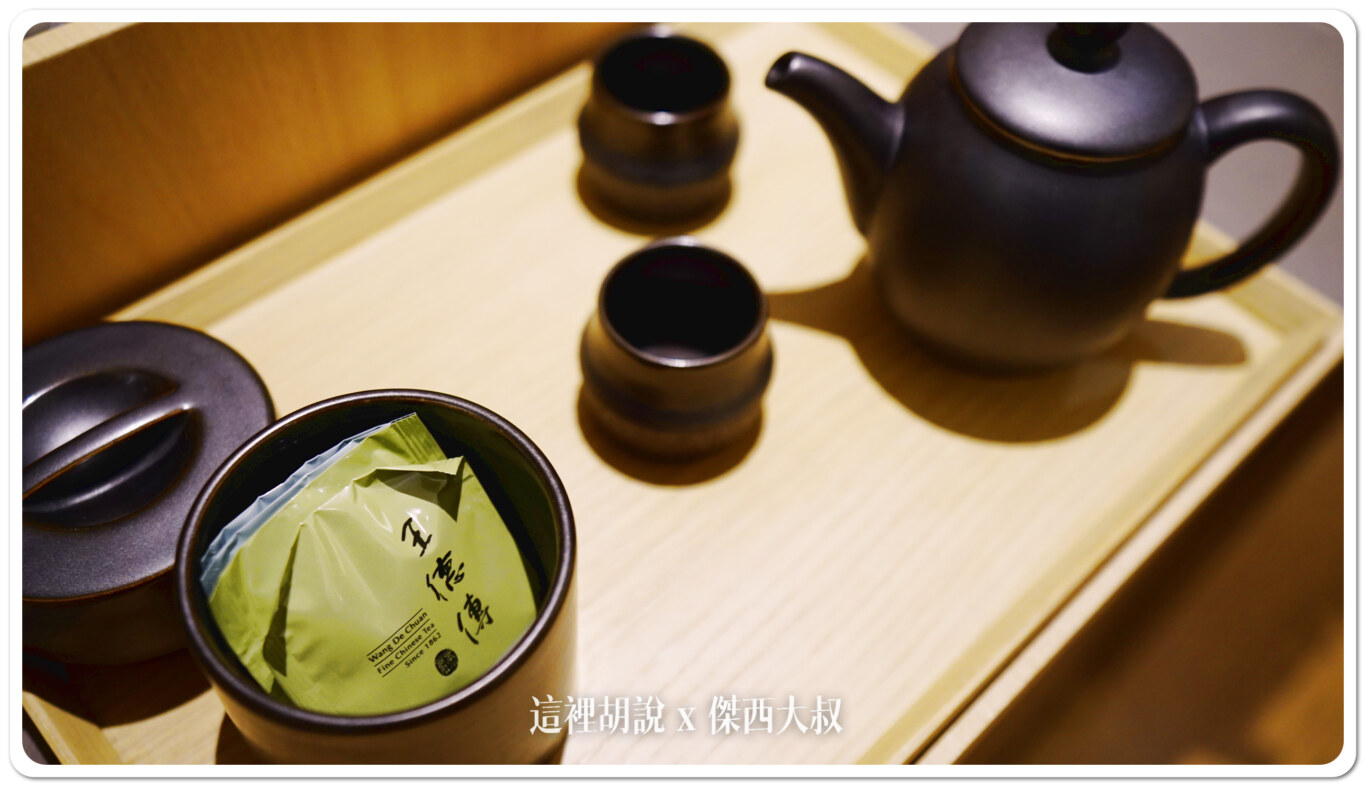 2024,住宿,傑西飯店開箱清單,服務,服務細節,設計旅館,飯店,飯店服務,高雄,高雄住宿,高雄晶英,高雄晶英國際行館,高雄飯店 2024,住宿,傑西飯店開箱清單,服務,服務細節,設計旅館,飯店,飯店服務,高雄,高雄住宿,高雄晶英,高雄晶英國際行館,高雄飯店
