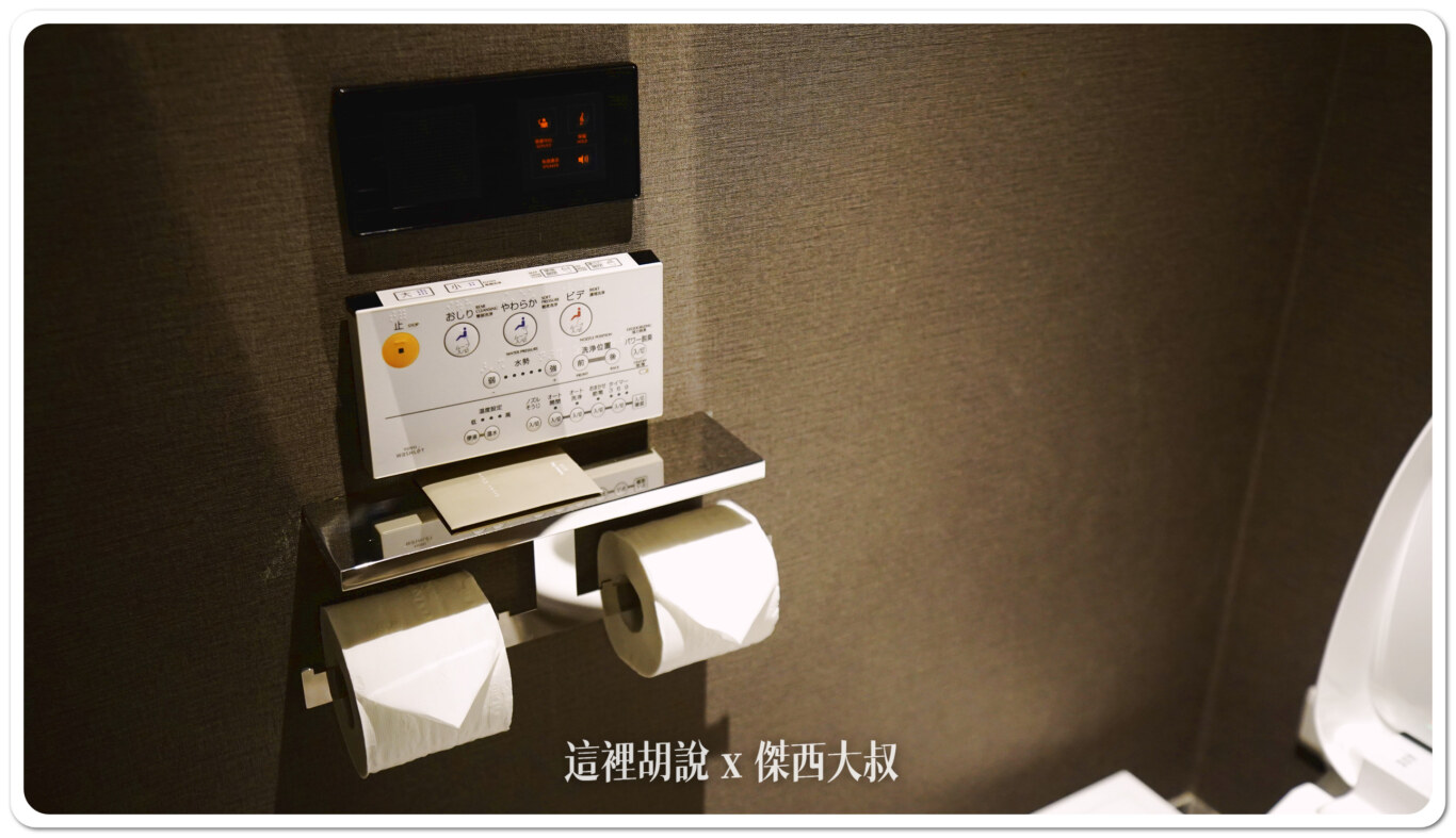 2024,住宿,傑西飯店開箱清單,服務,服務細節,設計旅館,飯店,飯店服務,高雄,高雄住宿,高雄晶英,高雄晶英國際行館,高雄飯店 2024,住宿,傑西飯店開箱清單,服務,服務細節,設計旅館,飯店,飯店服務,高雄,高雄住宿,高雄晶英,高雄晶英國際行館,高雄飯店