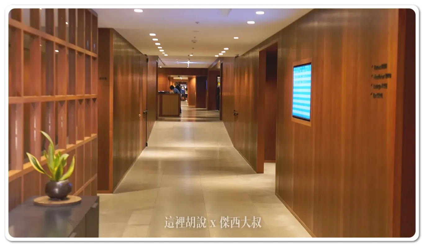 嚐味坊位於入口的第一個走區域