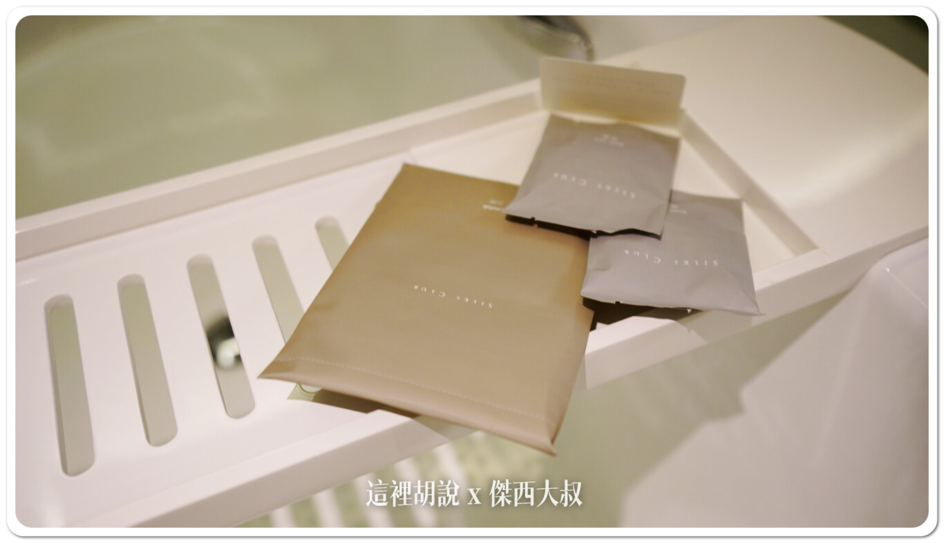 2024,住宿,傑西飯店開箱清單,服務,服務細節,設計旅館,飯店,飯店服務,高雄,高雄住宿,高雄晶英,高雄晶英國際行館,高雄飯店 2024,住宿,傑西飯店開箱清單,服務,服務細節,設計旅館,飯店,飯店服務,高雄,高雄住宿,高雄晶英,高雄晶英國際行館,高雄飯店